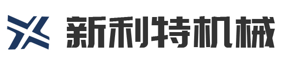 張家港新利特機械有限公司